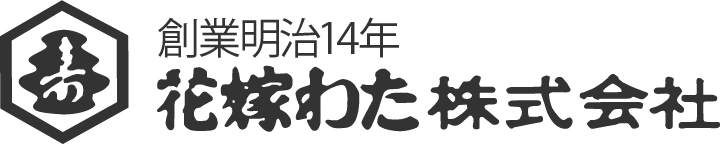 ふとんリフォームの注文・お問い合わせはこちら